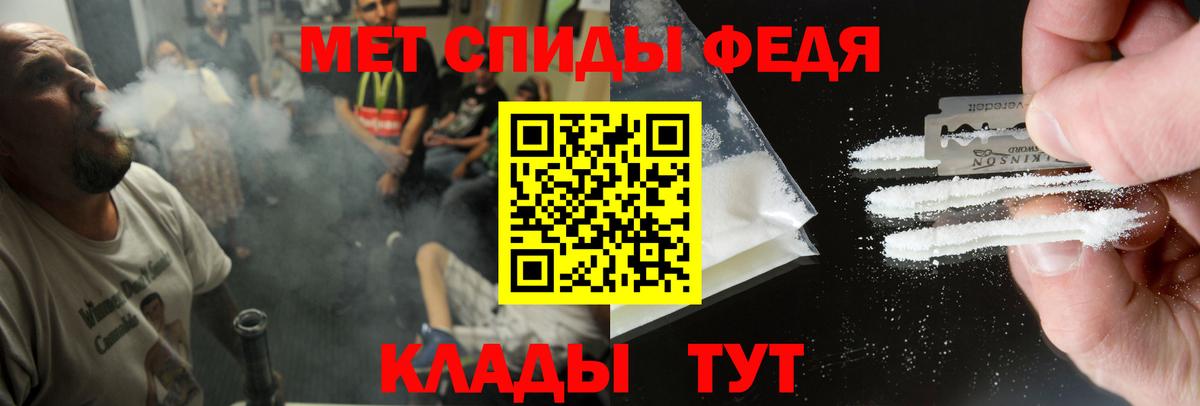 Спасск-Дальний  Амфетамин 98%  Амфетамин  Вход с VPN 