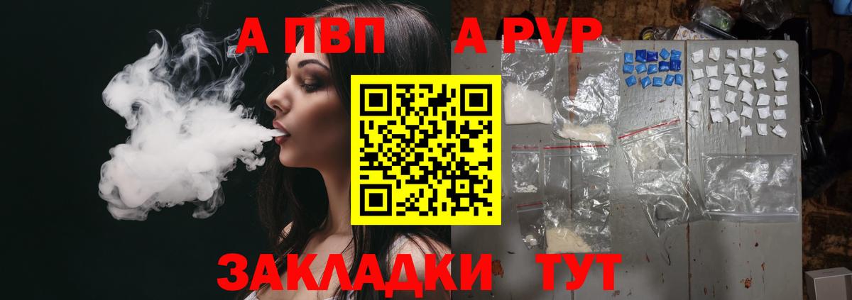 APVP СК Спасск-Дальний
