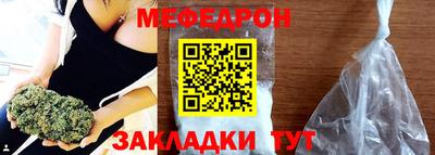 каннабис Наро-Фоминск