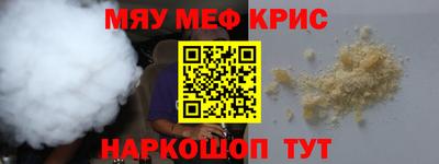 мдпв Новокубанск