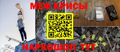 mdma Нальчик