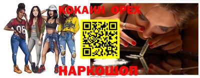 mdma Нальчик