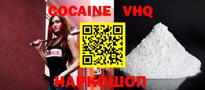 каннабис Наро-Фоминск