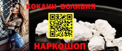 каннабис Наро-Фоминск