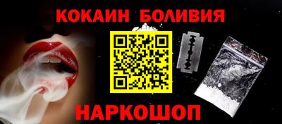каннабис Наро-Фоминск