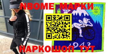 каннабис Наро-Фоминск