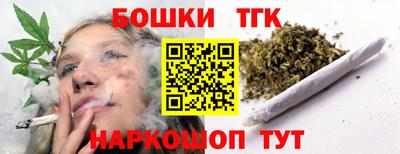 каннабис Наро-Фоминск