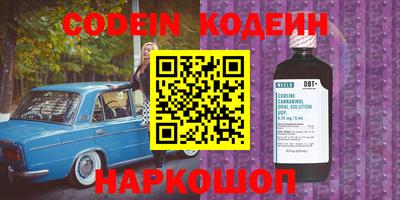 каннабис Наро-Фоминск