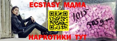 мефедрон Новозыбков