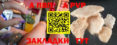 каннабис Наро-Фоминск