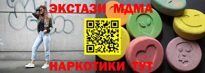 mdma Нальчик