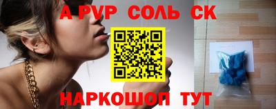 каннабис Наро-Фоминск