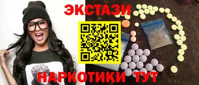 mdma Нальчик