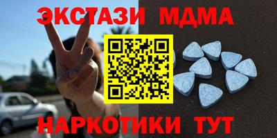 стаф Новодвинск