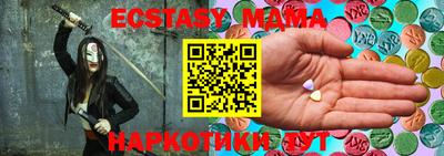 mdma Нальчик
