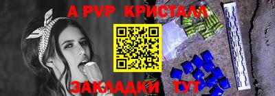 мефедрон Новозыбков