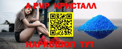 каннабис Наро-Фоминск