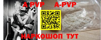 мдпв Новокубанск