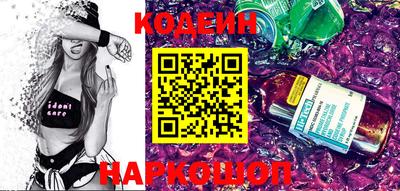 стаф Новодвинск