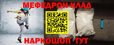 mdma Нальчик