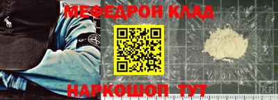 каннабис Наро-Фоминск