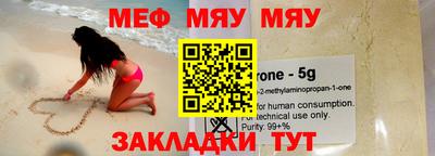каннабис Наро-Фоминск