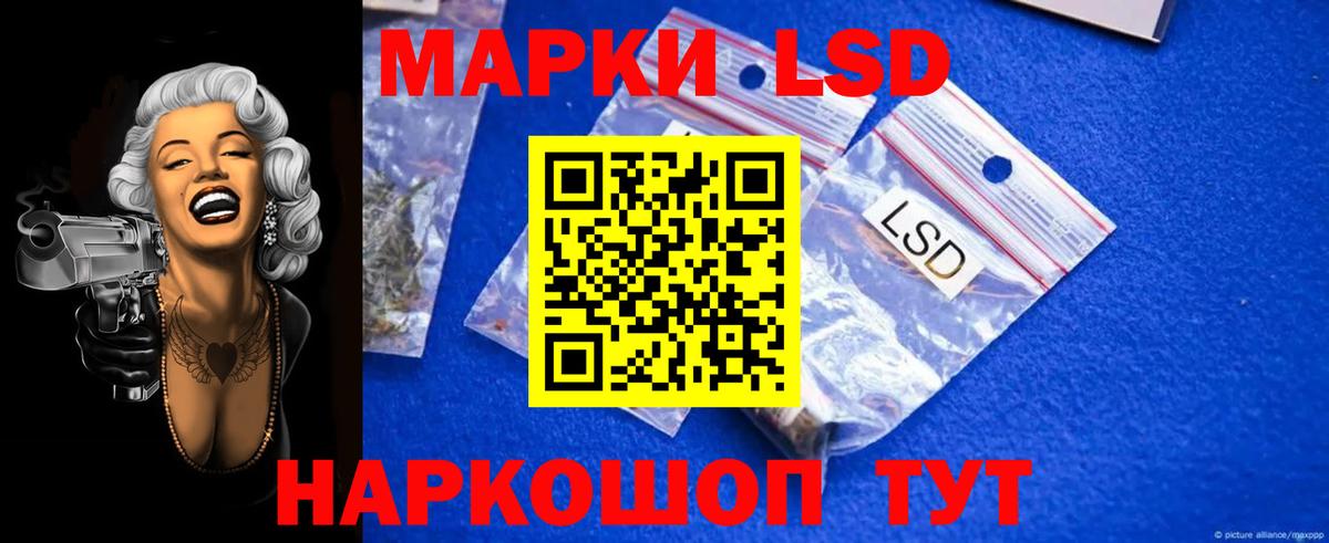 ЛСД экстази  Лсд 25 экстази ecstasy  Вход с VPN  LSD-25 экстази ecstasy  Спасск-Дальний 