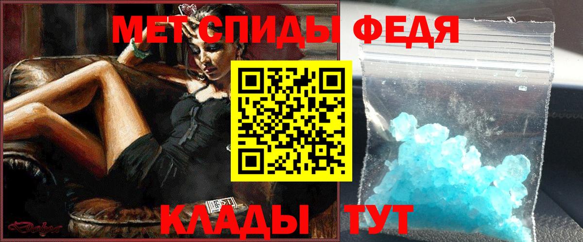 Первитин Methamphetamine Спасск-Дальний