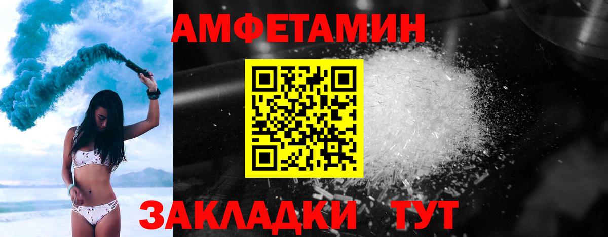 Наркошоп  Экстази  MDMA  МЕФ   Вход с VPN  ГАШ  Спасск-Дальний  COCAIN  Конопля 