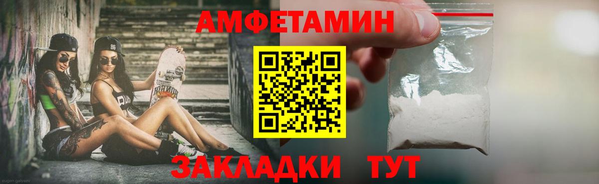 Спасск-Дальний  Первитин  Вход с VPN  Первитин мет  Первитин мет 