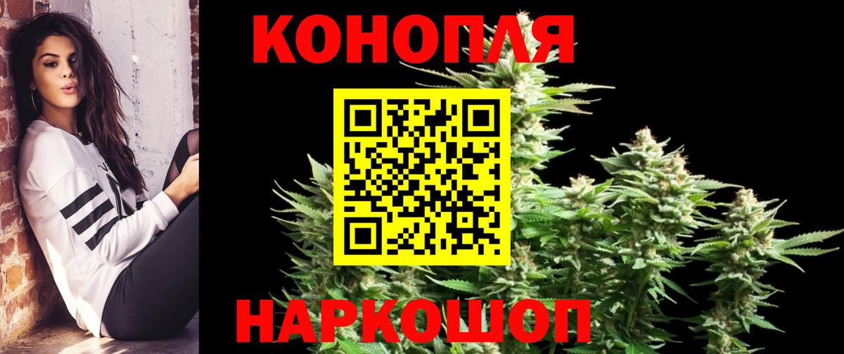 Бошки Шишки марихуана Спасск-Дальний