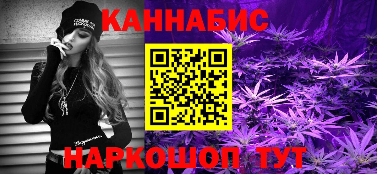 Канабис план  Бошки марихуана конопля  Вход с VPN  Спасск-Дальний  Бошки марихуана MAZAR 